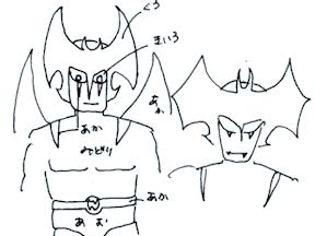 20110609.taiketsu.devilman.naru.png