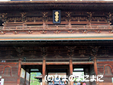 zenkoji.20100614.DSCF9416.png